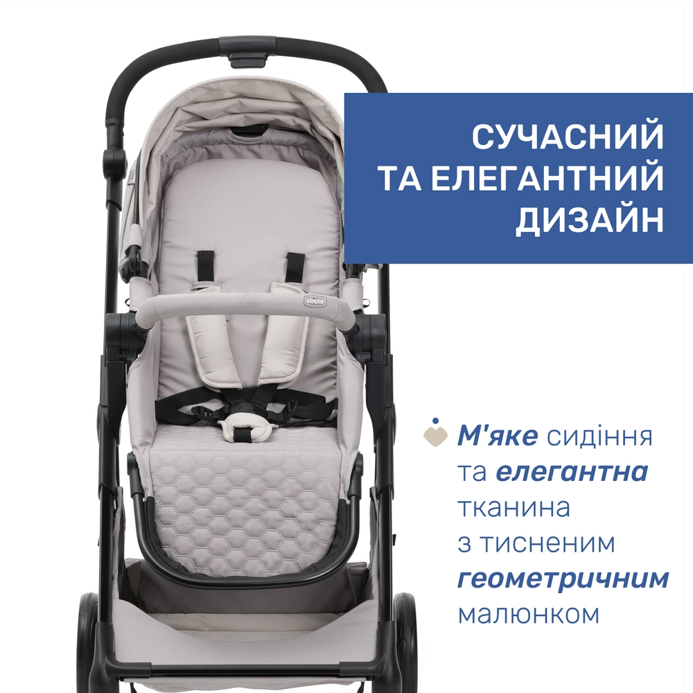 Универсальная коляска 2 в 1 Chicco Seety