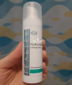 Сыворотка 3D-увлажнение серии Hydratation, Гельтек
