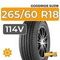Летние шины 265/60 R18