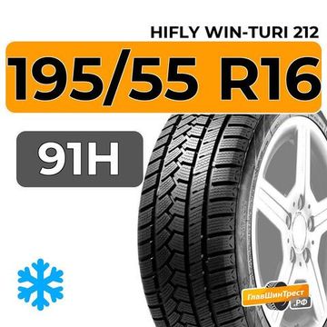 HiFly Win-Turi 212 195/55 R16 91H XL