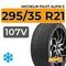 Michelin Pilot Alpin 5 SUV 295/35 R21 107V XL