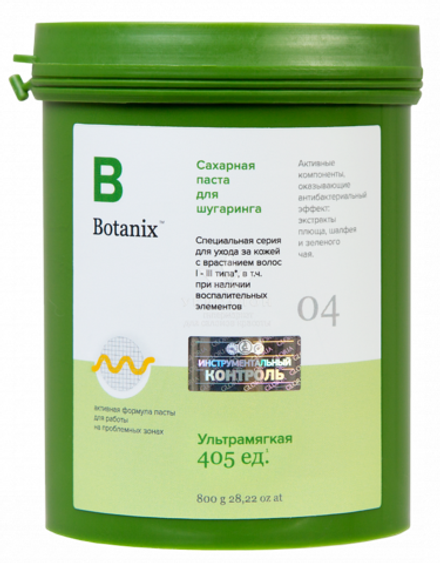 Цукрова паста Ультрам'яка для шугаринга Gloria Botanix