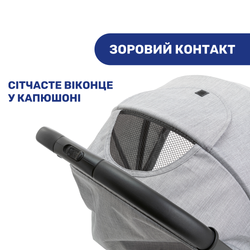 Прогулянкова коляска Chicco Trolley Me