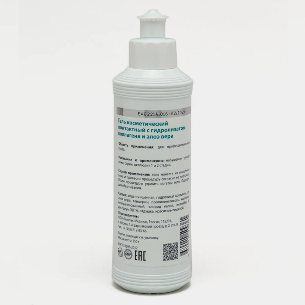 Гель з гидролизатом колагену і Aloe Vera для електростимуляції серії Body-Care, Гельтек