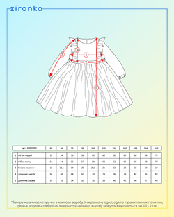 Сукня рожева для дівчинки (арт. 3822300904)