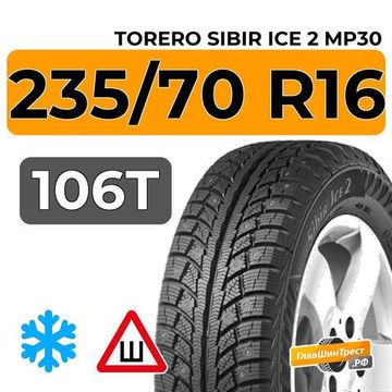 Torero Sibir Ice 2 MP30 235/70 R16 106T XL шип.