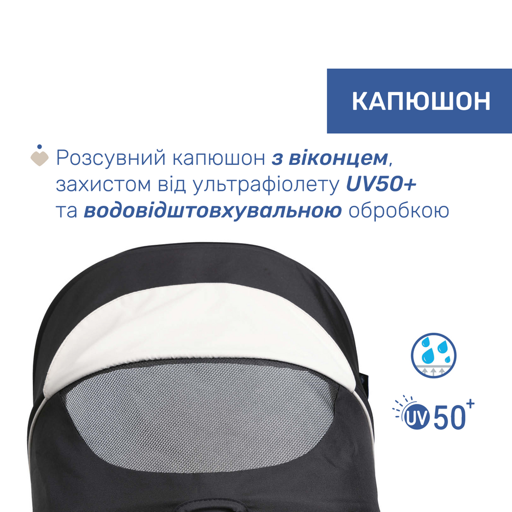 Универсальная коляска 2 в 1 Chicco Seety