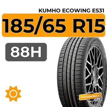 Kumho Ecowing ES31 185/65 R15 88H