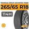 Triangle Group AdvanteX TR259 SUV 265/65 R18 114H