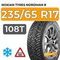 Nokian Tyres Nordman 8 SUV 235/65 R17 108T XL шип.