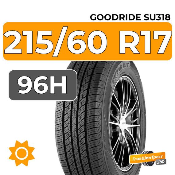 Goodride SU318 215/60 R17 96H
