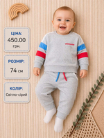 Костюм 2 в 1: двунитка "name it" (74 см)
