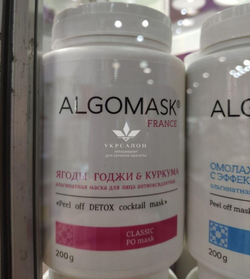 Альгинатная маска Ягоды Годжи & Куркума Peel off Detox cocktail mask, Algomask