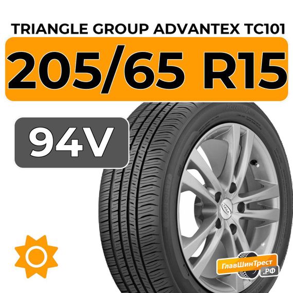 Triangle Group AdvanteX TC101 205/65 R15 94V