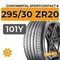 Continental SportContact 6 295/30 ZR20 101Y XL
