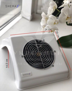 Класична настільна витяжка для манікюру SheMax