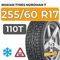 Nokian Tyres Nordman 7 SUV 255/60 R17 110T XL шип.