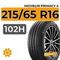 Michelin Primacy 4 215/65 R16 102H XL