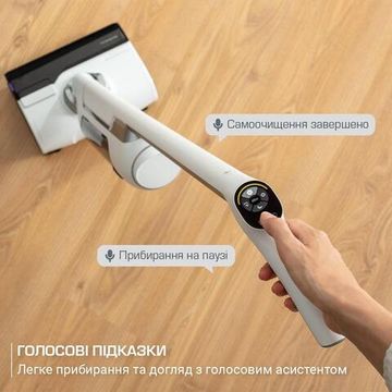 Мийний акумуляторний пилосос Rowenta X-CLEAN 10 GZ7035WO