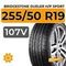 Bridgestone Dueler H/P Sport SUV 255/50 R19 107V XL RunFlat