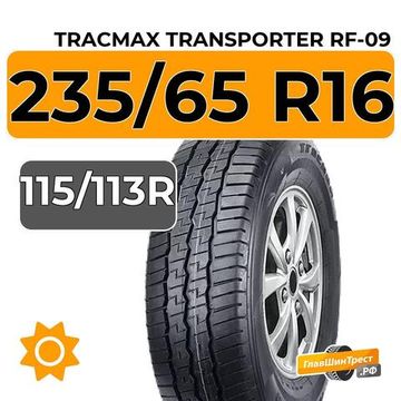 Tracmax Transporter RF-09 235/65 R16C 115/113R