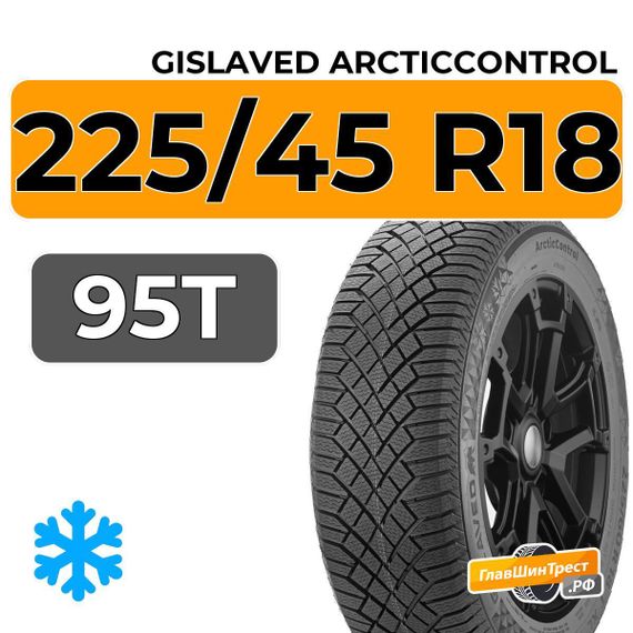 Gislaved ArcticControl 225/45 R18 95T XL