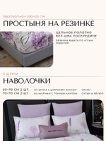 Комплект постельного белья Сатин Velouria Luxe с Одеялом VL019