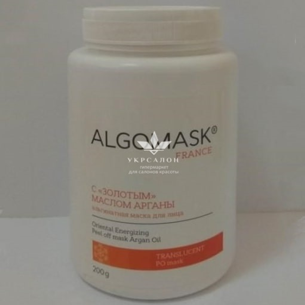 Альгінатна маска для обличчя із золотою олією Аргани Oriental Energizing Peel off mask Argan Oil, Algomask