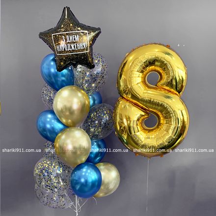 Шарики на день рождения мальчику: золотые и синие хром