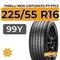 Pirelli New Cinturato P7 P7C2 225/55 R16 99Y XL