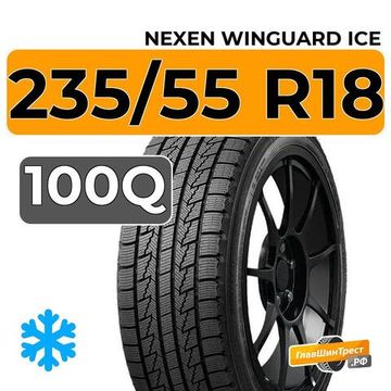 Nexen Winguard Ice SUV 235/55 R18 100Q