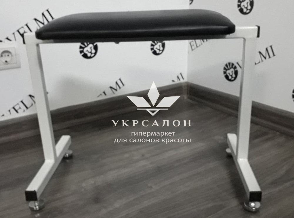 Подставка для педикюра Универсал