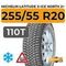 Michelin Latitude X-Ice North 2+ 255/55 R20 110T XL шип.