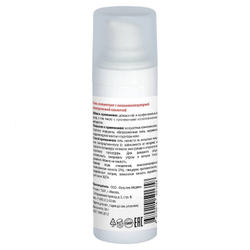 Гель-концентрат Гельтек з низкомолекулярной гіалуроновою кислотою 2%