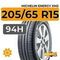 Michelin Energy XM2 205/65 R15 94H