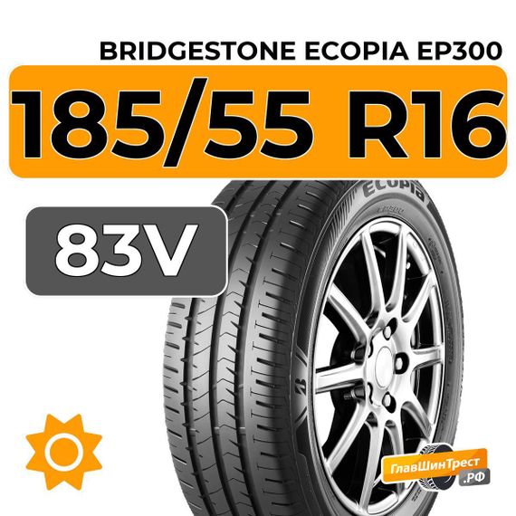 Bridgestone Ecopia EP300 185/55 R16 83V