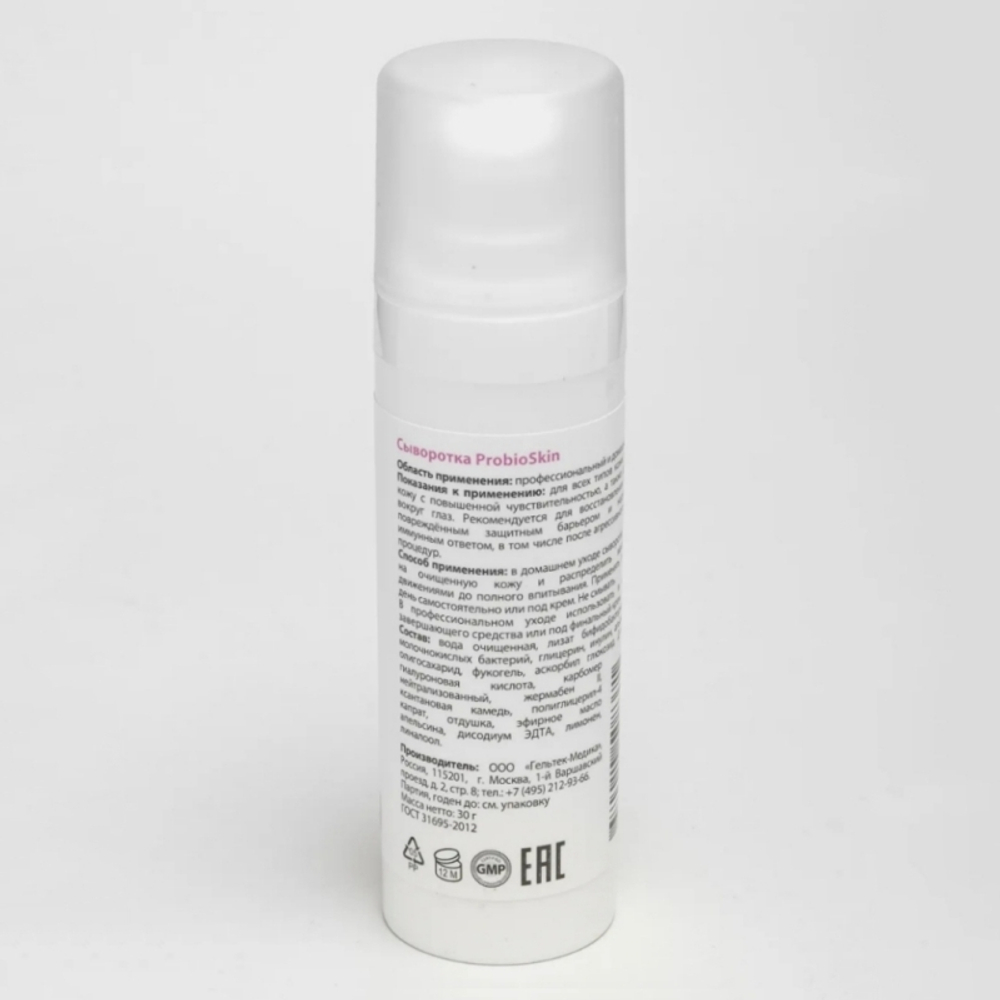 Сироватка Probioskin, Гельтек