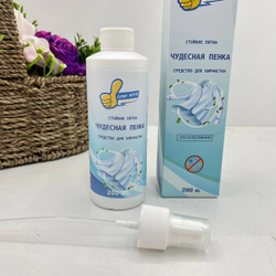 Чудесная пенка (пятновыводитель)
