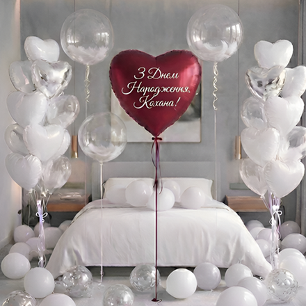 Гелиевые шарики С Днем Рождения, любимая