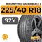 Nokian Tyres Hakka Black 2 225/40 R18 92Y XL