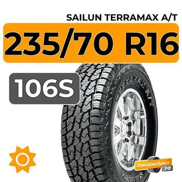 Sailun Terramax A/T 235/70 R16 106S