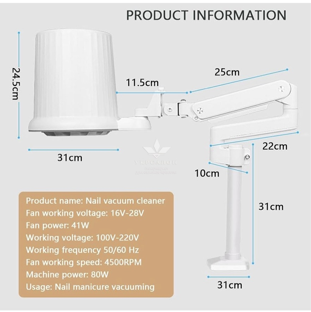 Педикюрна витяжка з підсвічуванням Global D-2