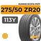 Kumho Ecsta PS71 275/50 ZR20 113Y XL