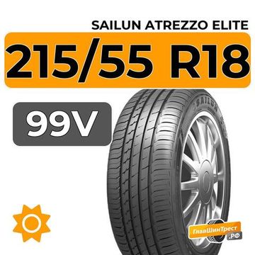 Sailun Atrezzo Elite 215/55 R18 99V XL
