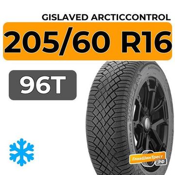 Gislaved ArcticControl 205/60 R16 96T XL