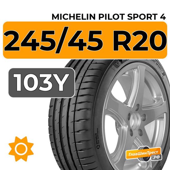 Michelin Pilot Sport 4 245/45 R20 103Y XL
