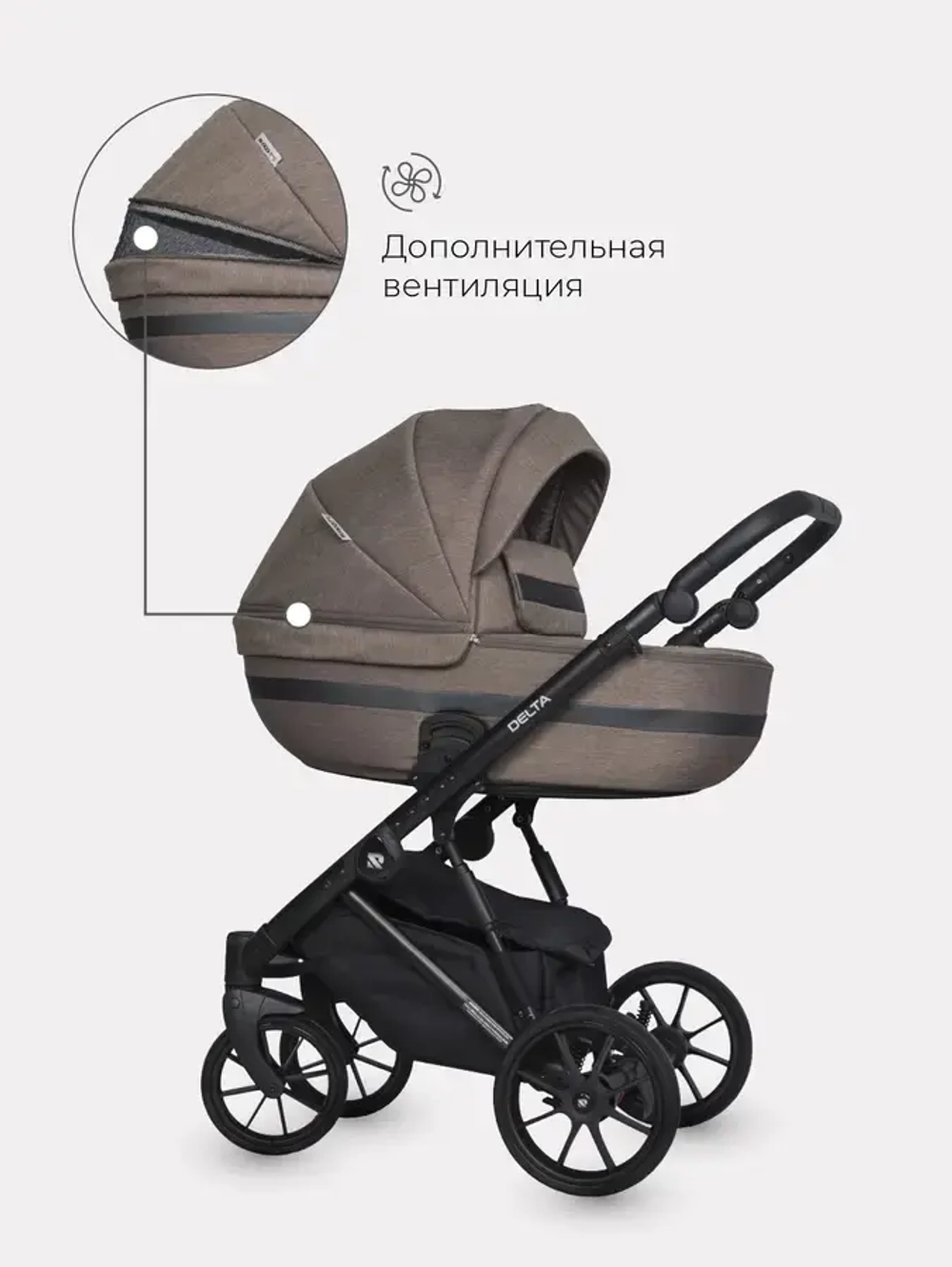 Универсальная коляска 2 в 1 Riko Delta