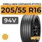 Pirelli New Cinturato P7 P7C2 205/55 R16 94V XL