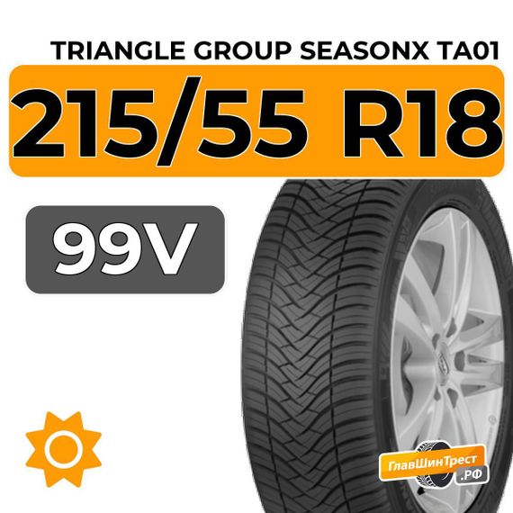 Triangle Group SeasonX TA01 215/55 R18 99V XL