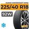 Kumho WinterCraft WP52 225/40 R18 92W XL